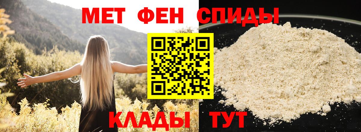 АМФ 98% Нерюнгри