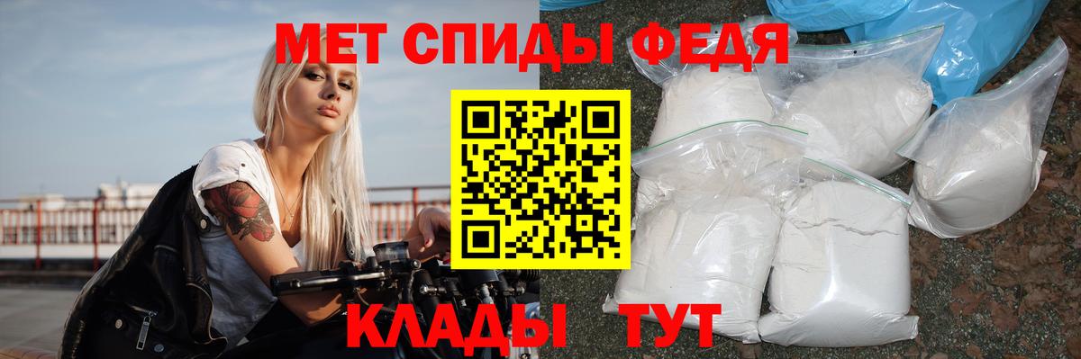 АМФЕТАМИН VHQ  Amphetamine  Нерюнгри  Вход с VPN 