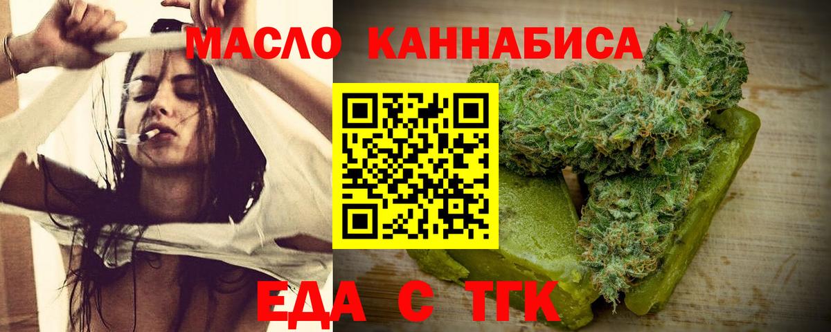 Canna-Cookies марихуана  Вход с VPN  Нерюнгри 