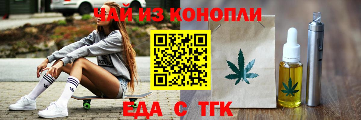 Бошки Шишки  КОКАИН  Метамфетамин  Меф МЯУ МЯУ кристаллы  MDMA  Нерюнгри  ГАШ  А ПВП СК кристаллы  Вход с VPN 