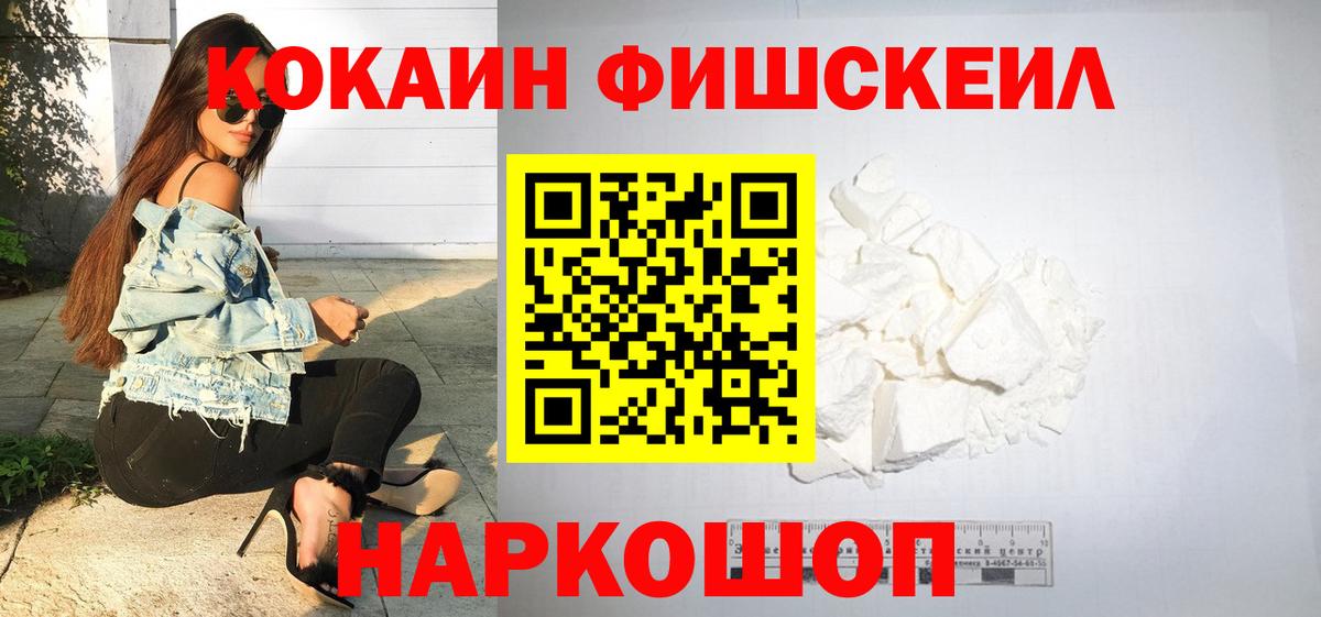 Cocaine Перу Нерюнгри