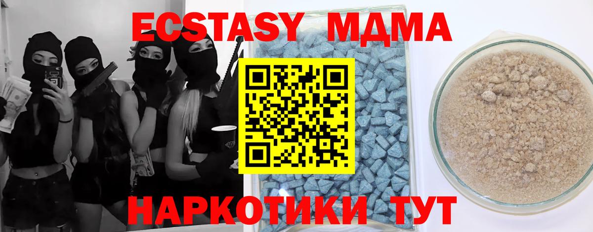 Нерюнгри  Экстази DUBAI  Экстази  Вход с VPN  Экстази 300 mg 