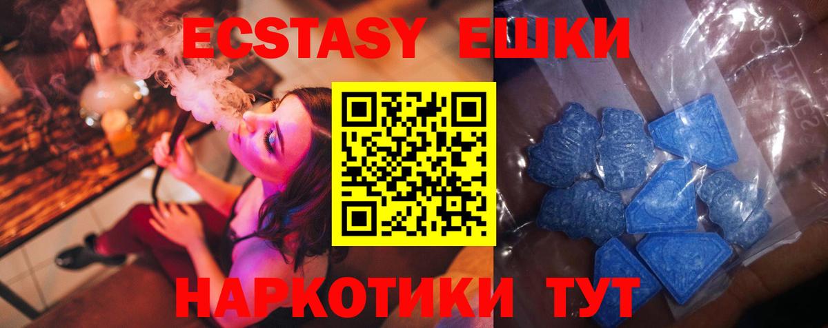 Экстази Дубай Нерюнгри