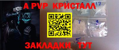 индика Гусь-Хрустальный