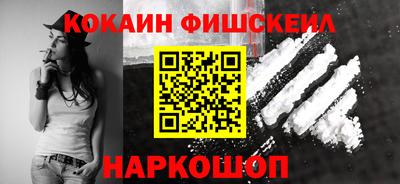COCAINE Гусиноозёрск