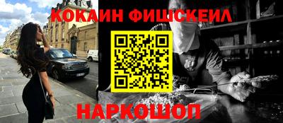амфетамин Гусев