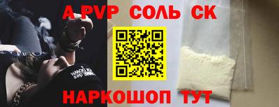 амфетамин Гусев