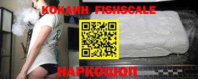 COCAINE Гусиноозёрск