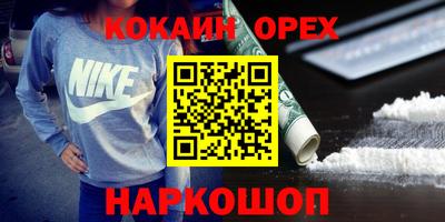 индика Гусь-Хрустальный