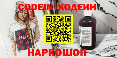 COCAINE Гусиноозёрск