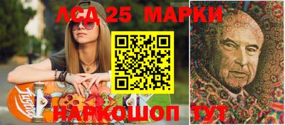 амфетамин Гусев