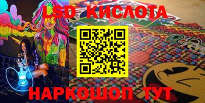 амфетамин Гусев