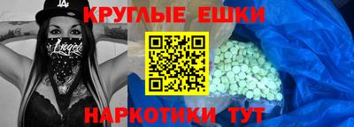 индика Гусь-Хрустальный