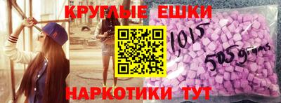 индика Гусь-Хрустальный