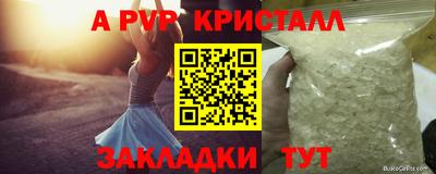 амфетамин Гусев