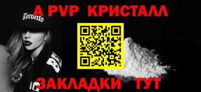 индика Гусь-Хрустальный