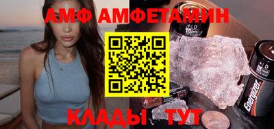 амфетамин Гусев