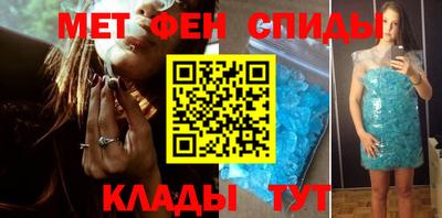 амфетамин Гусев