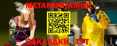 амфетамин Гусев