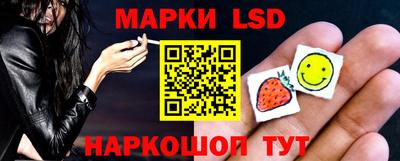 амфетамин Гусев