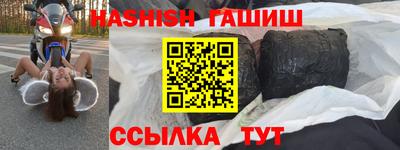 амфетамин Гусев