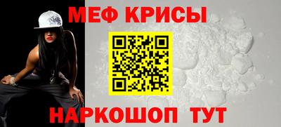 индика Гусь-Хрустальный