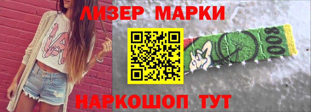 Лсд 25 экстази кислота Нерюнгри