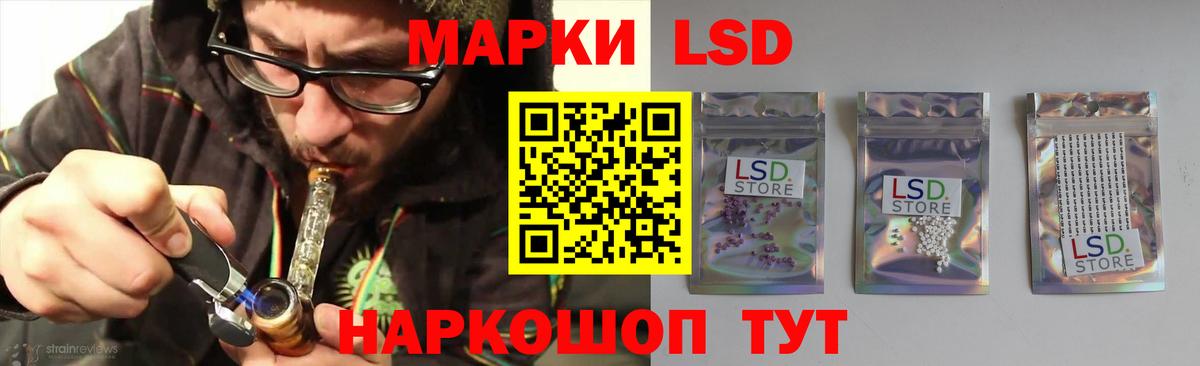 Нерюнгри  LSD-25 экстази  Вход с VPN  LSD-25 экстази кислота  ЛСД экстази кислота 