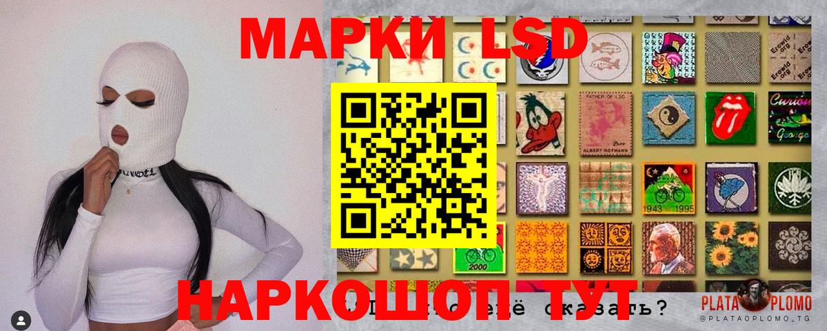 Наркотические марки 1500мкг  Вход с VPN  Марки 25I-NBOMe  Нерюнгри 