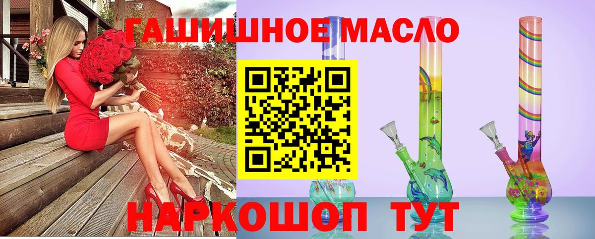ТГК вейп  Вход с VPN  Нерюнгри  ТГК жижа 