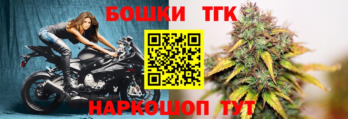 Каннабис план Нерюнгри